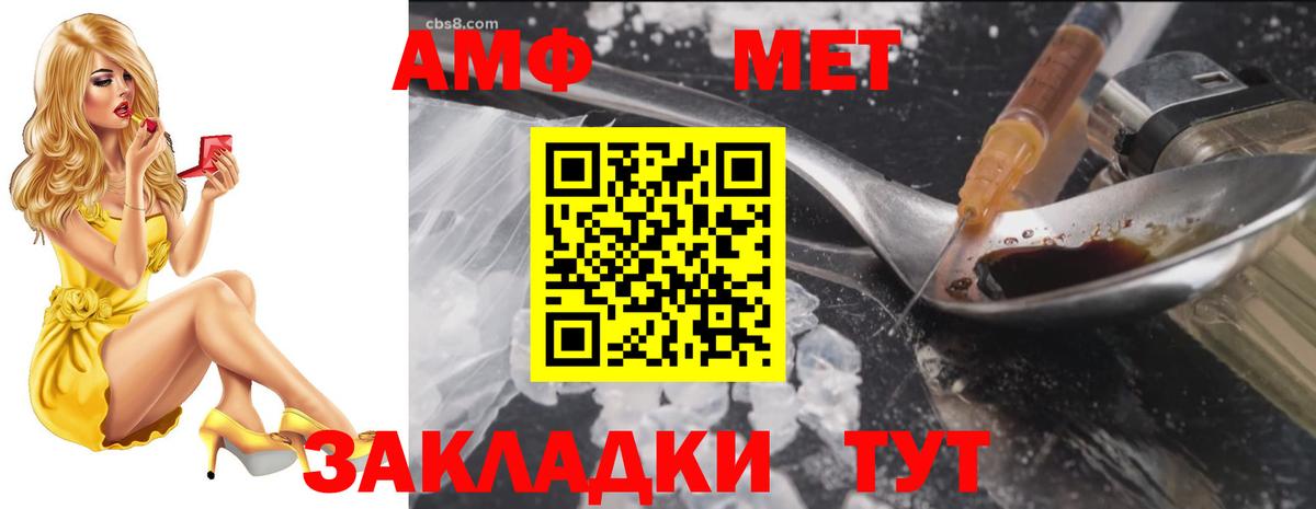 Гай  АМФЕТАМИН 97%  Amphetamine  Вход с VPN 