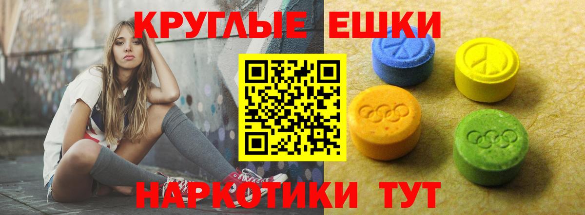Гай  где продают   Вход с VPN  Ecstasy Philipp Plein  Ecstasy бентли  Ecstasy 