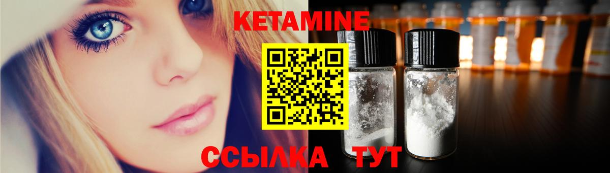 Кетамин VHQ Гай