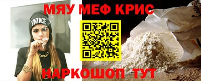 марки nbome Ангарск