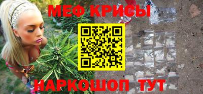 марки nbome Ангарск