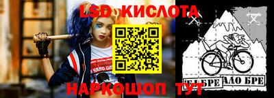 гидропоника Анжеро-Судженск
