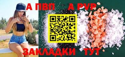 индика Анапа