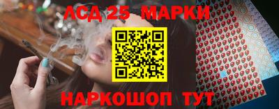 гидропоника Анжеро-Судженск