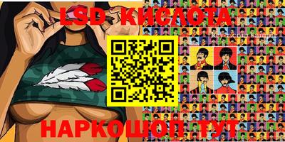 марки nbome Ангарск