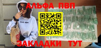 марки nbome Ангарск