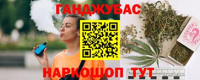 марки nbome Ангарск