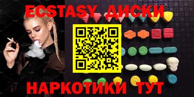 индика Анапа