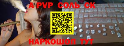 гидропоника Анжеро-Судженск