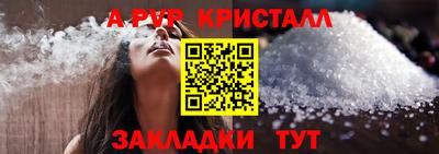 марки nbome Ангарск