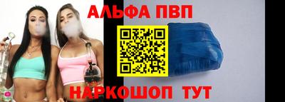 марки nbome Ангарск