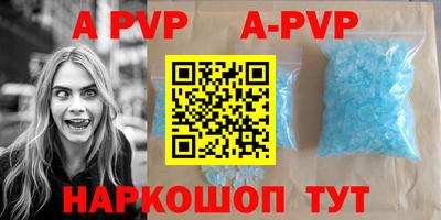 марки nbome Ангарск