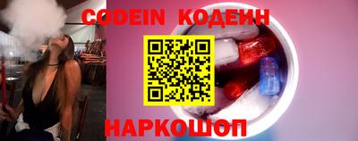марки nbome Ангарск