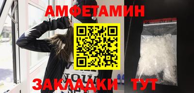 марки nbome Ангарск