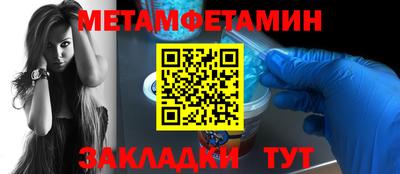 марки nbome Ангарск