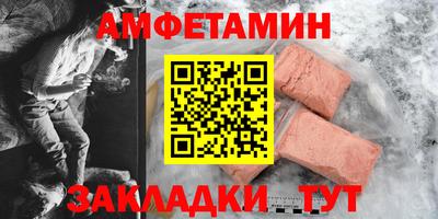 марки nbome Ангарск