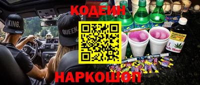 марки nbome Ангарск