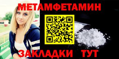 гидропоника Анжеро-Судженск
