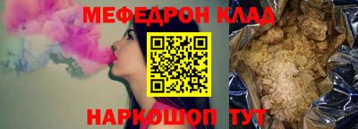 марки nbome Ангарск