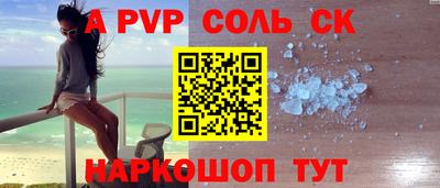 марки nbome Ангарск