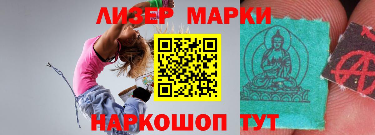LSD-25 экстази кислота  LSD-25 экстази кислота  ЛСД экстази  Вход с VPN  Гай 