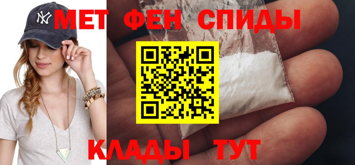 МЕТАМФЕТАМИН Methamphetamine  Вход с VPN  Гай  МЕТАМФЕТАМИН Methamphetamine 