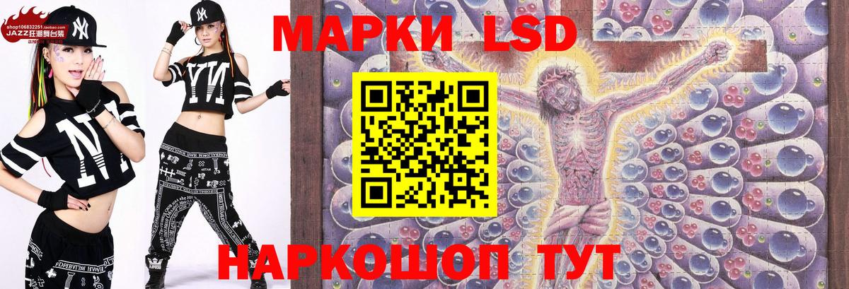Марки 25I-NBOMe 1500мкг  Вход с VPN  Наркотические марки  Марки 25I-NBOMe 1500мкг  Гай 