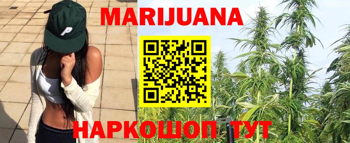 Конопля Ganja  Канабис ГИДРОПОН  Каннабис LSD WEED  Гай  Вход с VPN 